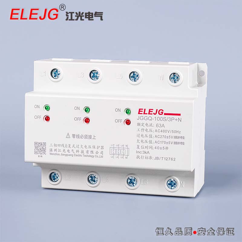 JGGQ-100S-0.jpg